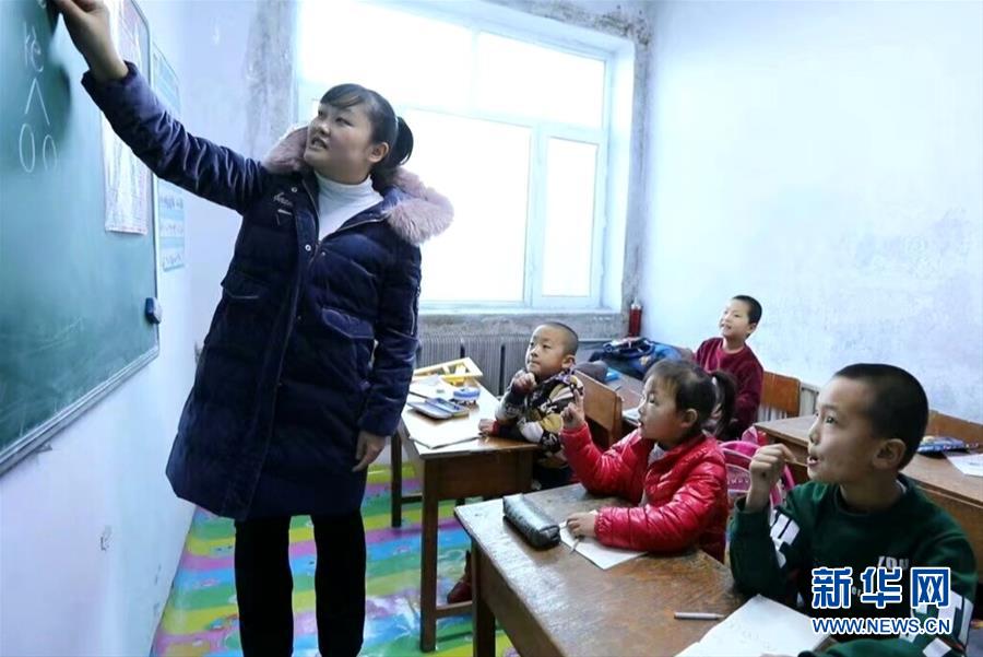 （不忘初心、牢記使命&middot;圖文互動）（1）鄉(xiāng)村教師袁艷敏：點(diǎn)亮山區(qū)孩子的夢