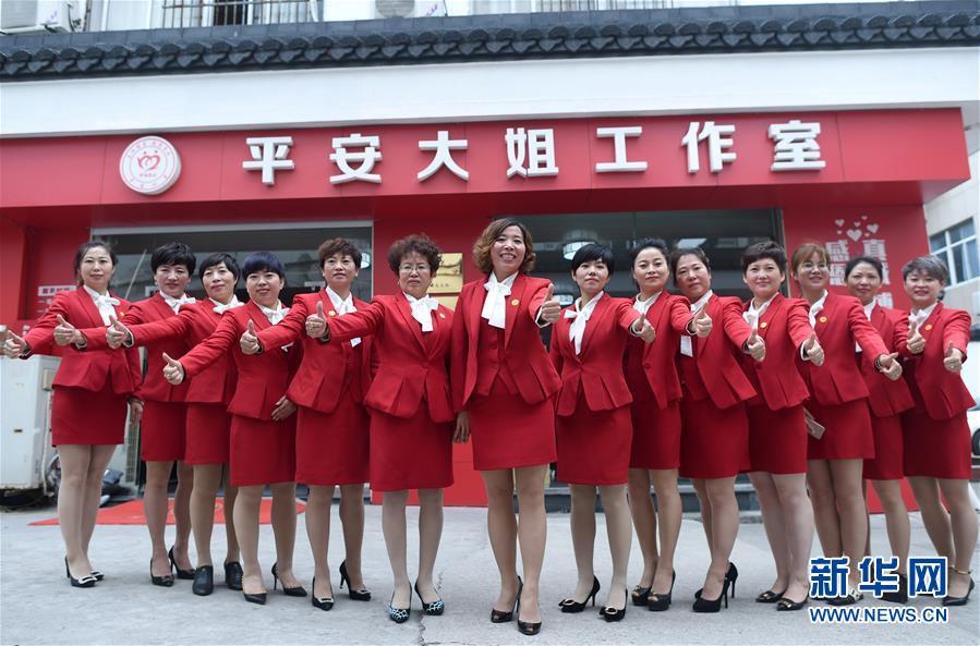 （新華全媒頭條&middot;圖文互動）（7）從大國之治邁向強國之治&mdash;&mdash;新中國70年社會治理現代化巡禮