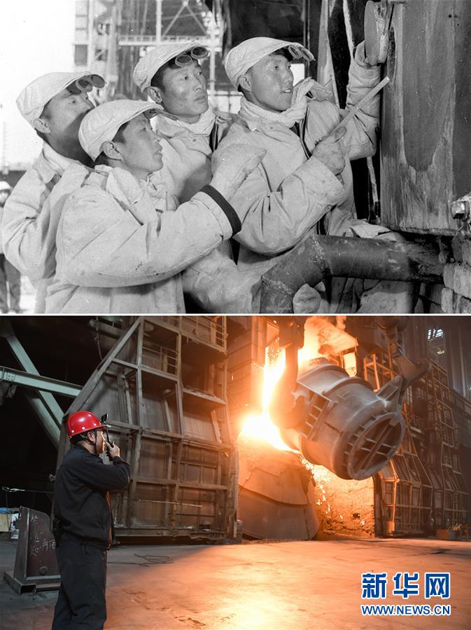 （壯麗70年&middot;奮斗新時代）（5）70年時光流影 70行見證發(fā)展