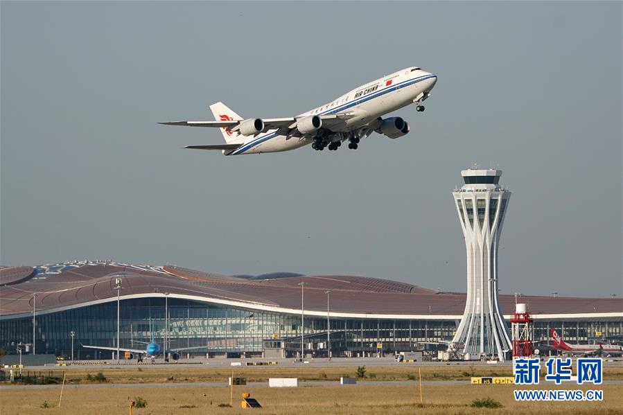 （新華全媒頭條&middot;圖文互動）（1）&ldquo;鳳&rdquo;舞東方起宏圖&mdash;&mdash;寫在北京大興國際機(jī)場投運(yùn)之際