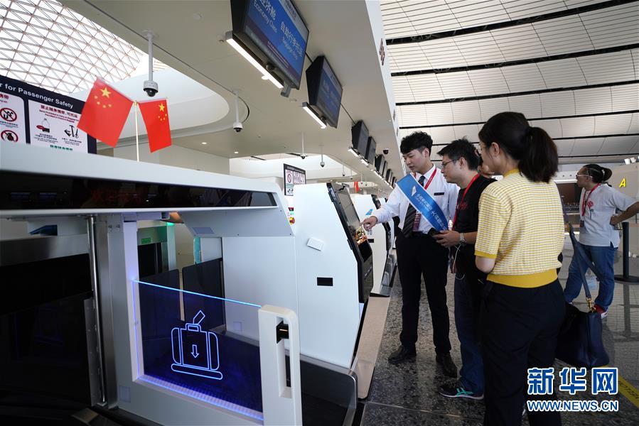 （新華全媒頭條&middot;圖文互動(dòng)）（8）&ldquo;鳳&rdquo;舞東方起宏圖&mdash;&mdash;寫(xiě)在北京大興國(guó)際機(jī)場(chǎng)投運(yùn)之際