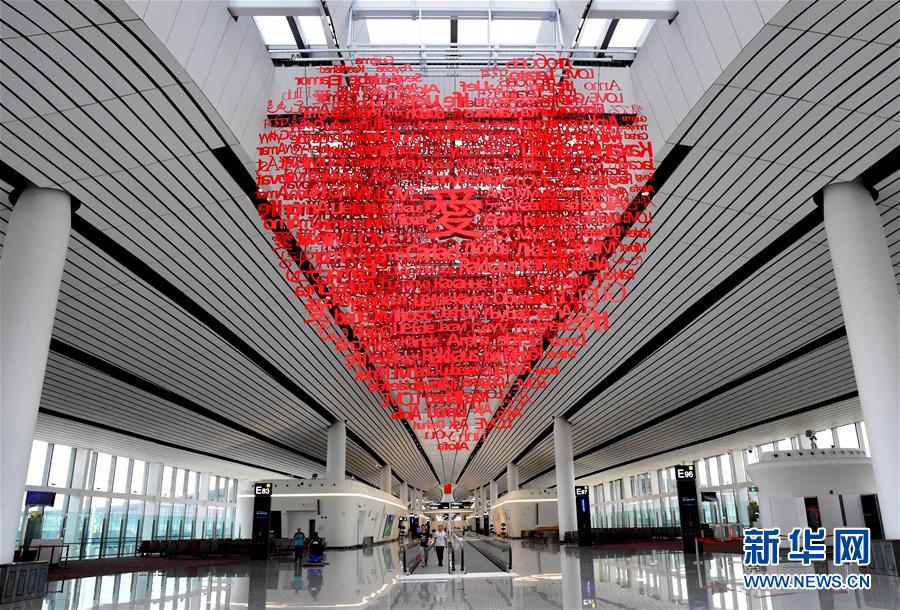 （新華全媒頭條&middot;圖文互動(dòng)）（10）&ldquo;鳳&rdquo;舞東方起宏圖&mdash;&mdash;寫(xiě)在北京大興國(guó)際機(jī)場(chǎng)投運(yùn)之際