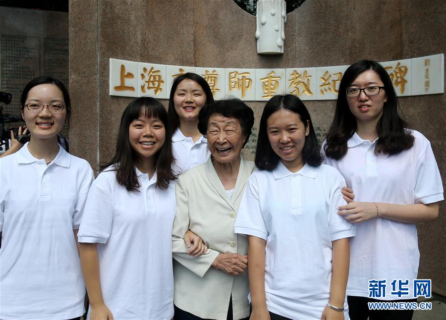 （壯麗70年&middot;奮斗新時代&mdash;&mdash;共和國榮光&middot;圖文互動）（2）于漪：為孩子們點亮心中明燈