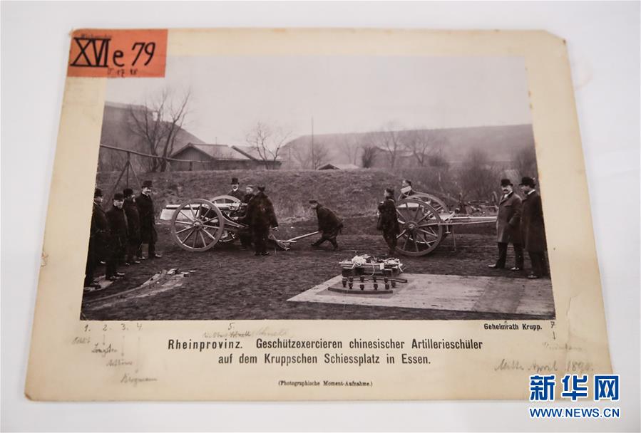 (新華全媒頭條·圖文互動(dòng))(1)聆聽(tīng)歷史腳步聲——從歐洲檔案探尋中華民族復(fù)興之路