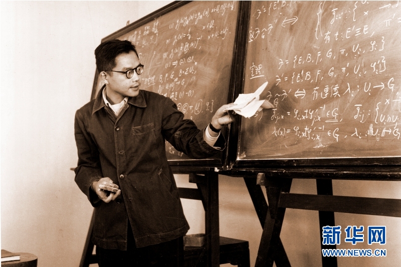 （壯麗70年&middot;奮斗新時代&mdash;&mdash;共和國榮光&middot;圖文互動）（2）吳文?。簞?chuàng)&ldquo;中國方法&rdquo;，尋數(shù)學之&ldquo;道&rdquo;