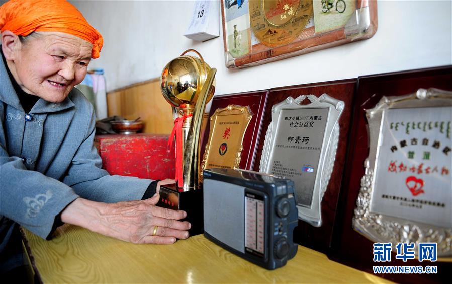 （壯麗70年&middot;奮斗新時(shí)代&mdash;&mdash;共和國(guó)榮光&middot;圖文互動(dòng)）（1）都貴瑪：草原最美的額吉