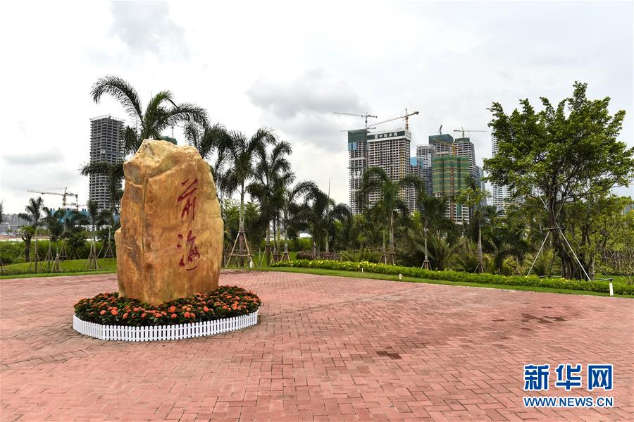 (新華全媒頭條·圖文互動(dòng))(2)敢為人先開新路——深圳全面開啟“先行示范區(qū)”建設(shè)進(jìn)程