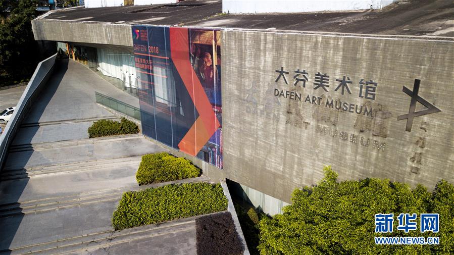 (新華全媒頭條·圖文互動(dòng))(7)敢為人先開新路——深圳全面開啟“先行示范區(qū)”建設(shè)進(jìn)程