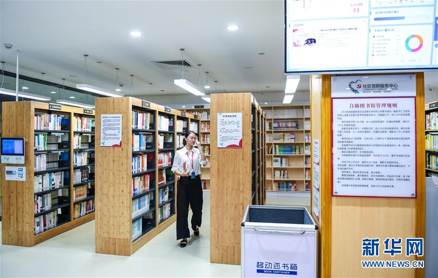 (新華全媒頭條·圖文互動(dòng))(6)敢為人先開新路——深圳全面開啟“先行示范區(qū)”建設(shè)進(jìn)程