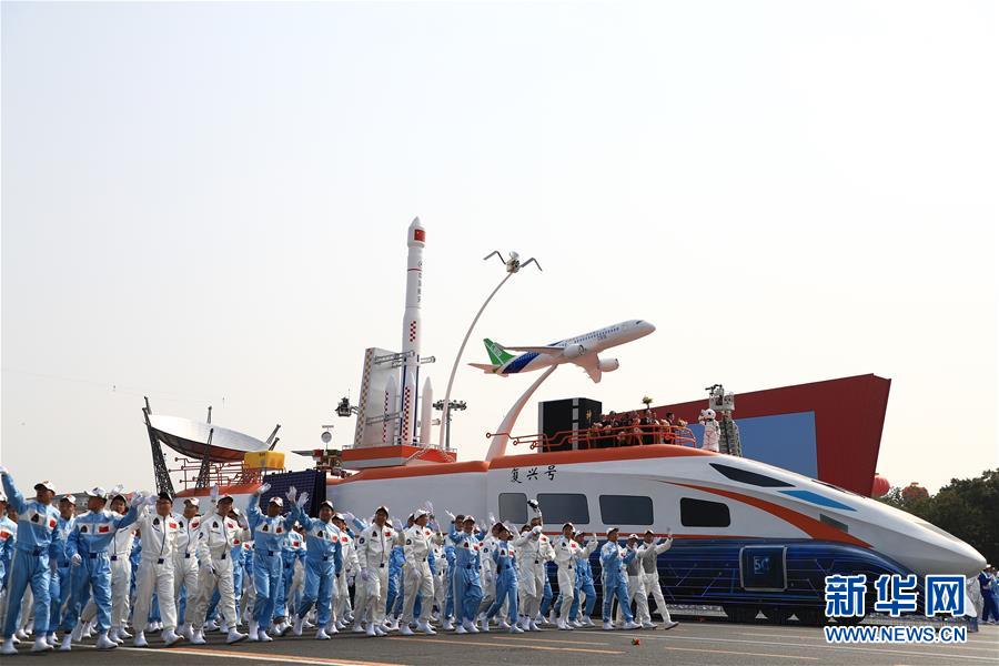 （新華全媒頭條&middot;圖文互動(dòng)）（9）凝聚愛國(guó)主義的磅礴力量！&mdash;&mdash;新中國(guó)成立70周年盛典啟示錄