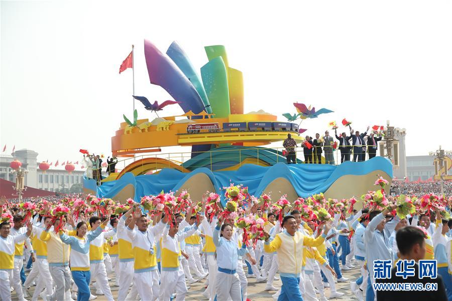 （新華全媒頭條&middot;圖文互動(dòng)）（13）凝聚愛國(guó)主義的磅礴力量！&mdash;&mdash;新中國(guó)成立70周年盛典啟示錄