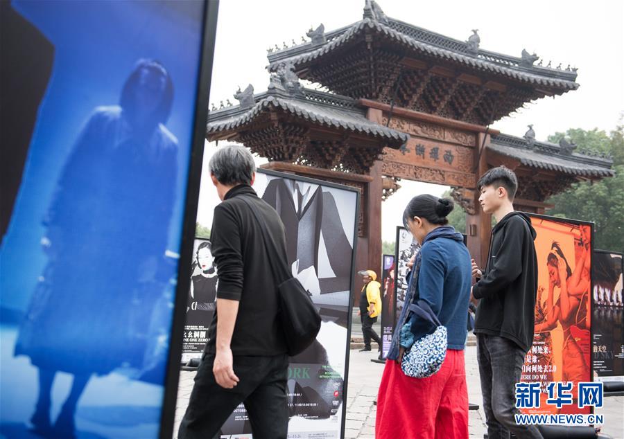 (文化)(4)烏鎮(zhèn)戲劇節(jié)開(kāi)幕