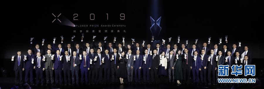 (科技)(1)首屆“科學(xué)探索獎(jiǎng)”頒獎(jiǎng)典禮在京舉行