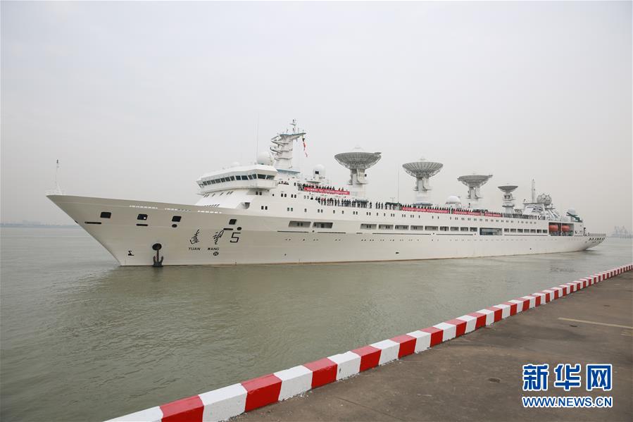 (圖文互動)(1)遠(yuǎn)望5號船與遠(yuǎn)望7號船同時出航執(zhí)行海上測控任務(wù)