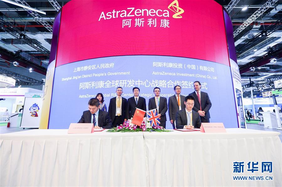 (新華全媒頭條·圖文互動(dòng))(17)秋天里的樂(lè)章——第二屆中國(guó)國(guó)際進(jìn)口博覽會(huì)巡禮