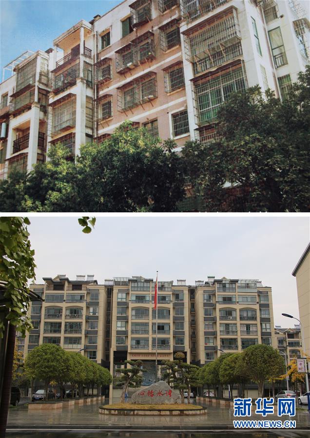 （四中全會(huì)精神在基層&middot;圖文互動(dòng)）老舊小區(qū)改造，好事咋辦好？