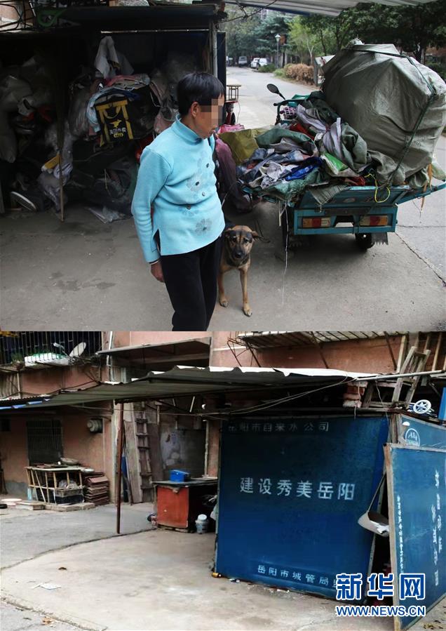 （四中全會精神在基層&middot;圖文互動）（2）記者手記：兩腳沾地，深切感悟什么叫&ldquo;以人民為中心&rdquo;