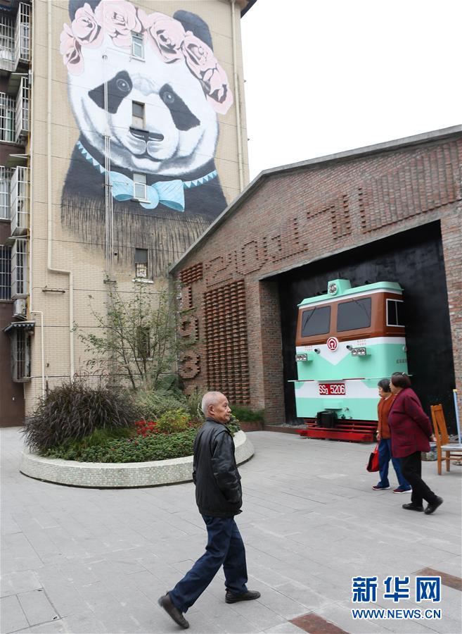 (新華全媒頭條·圖文互動)(6)黨建引領“共建共治共享”——超大城市社會治理體系和治理能力現(xiàn)代化的“成都探索”