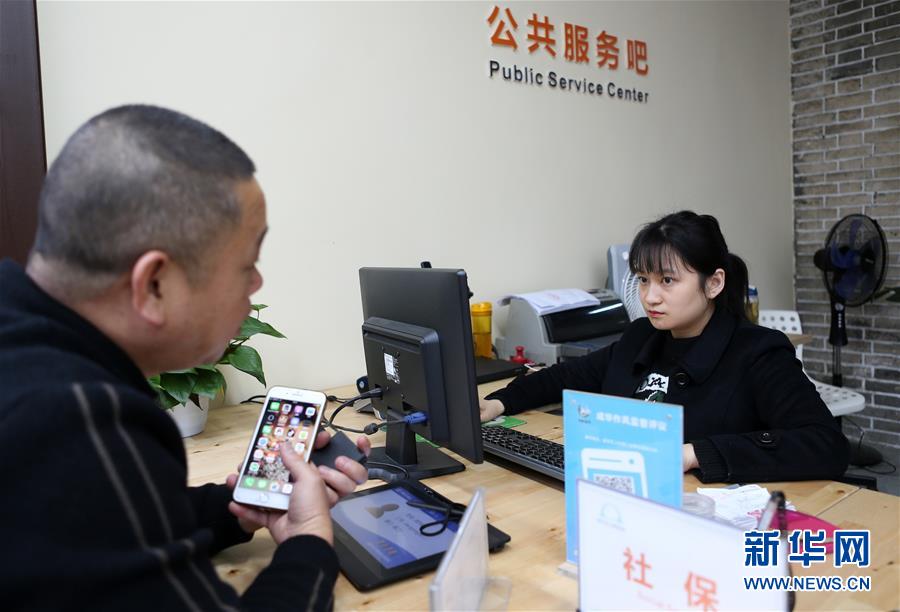 (新華全媒頭條·圖文互動)(4)黨建引領“共建共治共享”——超大城市社會治理體系和治理能力現(xiàn)代化的“成都探索”