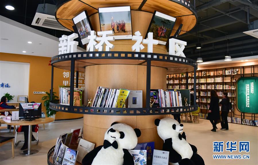 (新華全媒頭條·圖文互動)(13)黨建引領“共建共治共享”——超大城市社會治理體系和治理能力現(xiàn)代化的“成都探索”