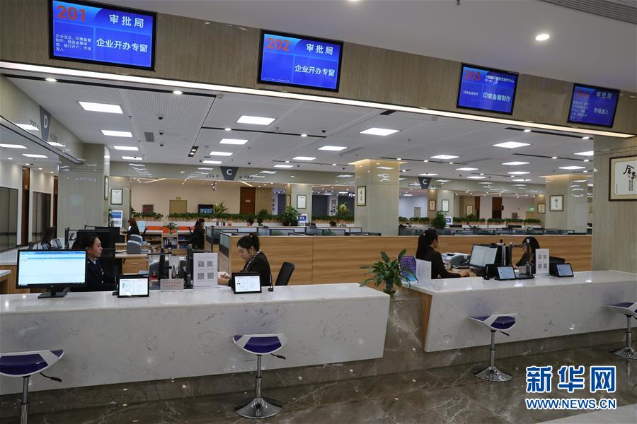 （四中全會(huì)精神在基層&middot;圖文互動(dòng)）（7）千億資本為何在這里匯聚？&mdash;&mdash;遼寧沈撫新區(qū)優(yōu)化營(yíng)商環(huán)境見(jiàn)聞