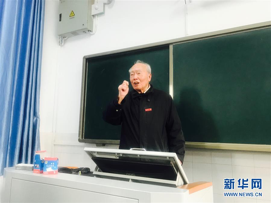 （新華全媒頭條&middot;圖文互動）（1）滄海橫流 信仰彌堅&mdash;&mdash;記共產(chǎn)黨員、湘潭大學九旬教授滄南