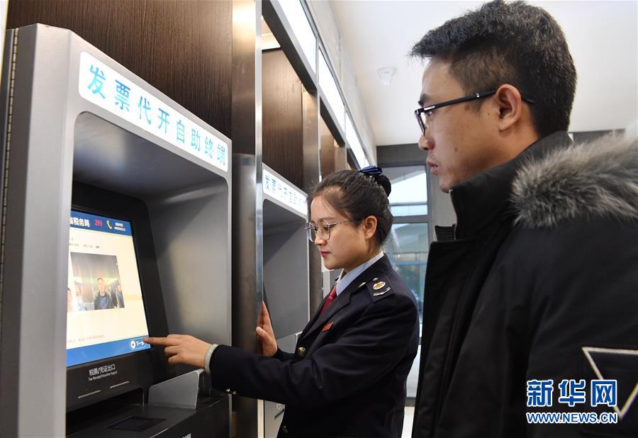 （四中全會精神在基層&middot;圖文互動）（2）延安：以&ldquo;最多跑一次&rdquo;改革更好地為人民服務(wù)