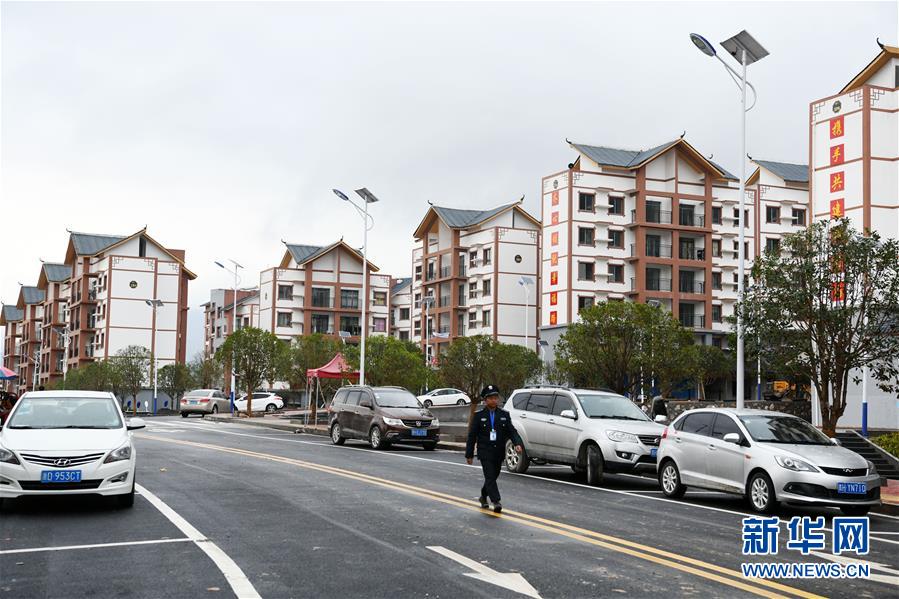 (新華全媒頭條·圖文互動(dòng))(1)壯闊大遷徙——寫在貴州全面完成188萬人易地扶貧搬遷之際