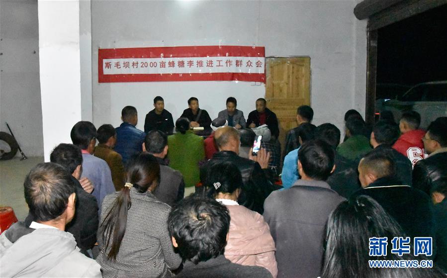 （新華全媒頭條&middot;圖文互動）（9）干部去哪兒了？&mdash;&mdash;貴州干部大規(guī)模下沉脫貧攻堅一線紀實