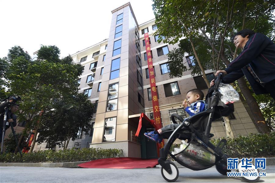 （新華全媒頭條&middot;兩會特別報道&middot;圖文互動）（2）抓住新機遇 贏得新優(yōu)勢&mdash;&mdash;從全國兩會看奮進(jìn)中國的發(fā)展動力