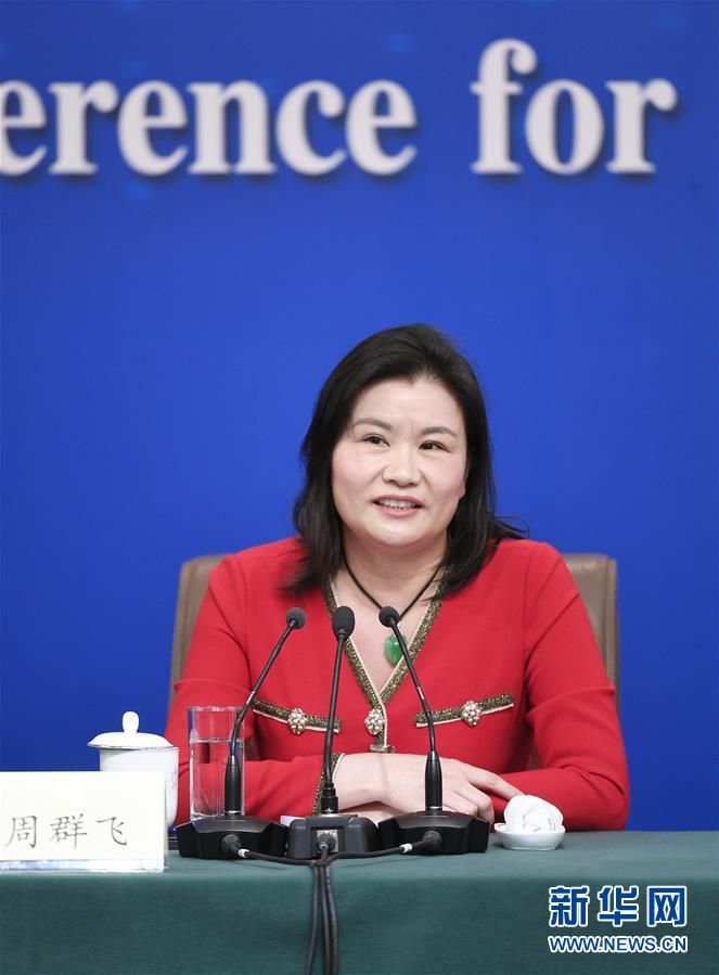 （兩會&middot;XHDW）（7）政協(xié)委員談優(yōu)化營商環(huán)境、促進民營經(jīng)濟高質量發(fā)展