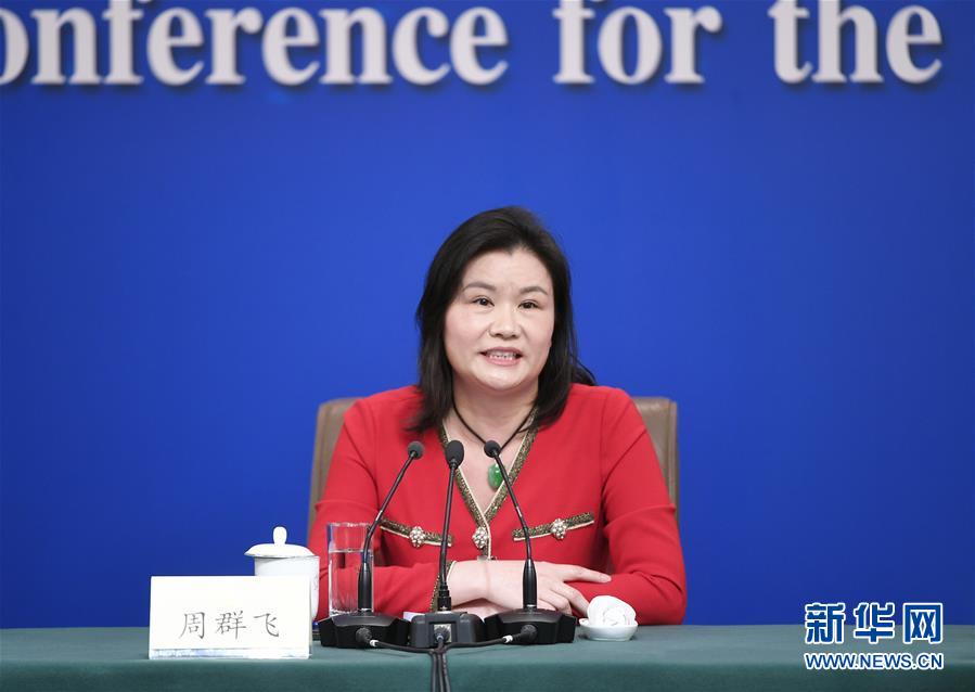 （兩會）（10）政協(xié)委員談優(yōu)化營商環(huán)境、促進民營經(jīng)濟高質(zhì)量發(fā)展