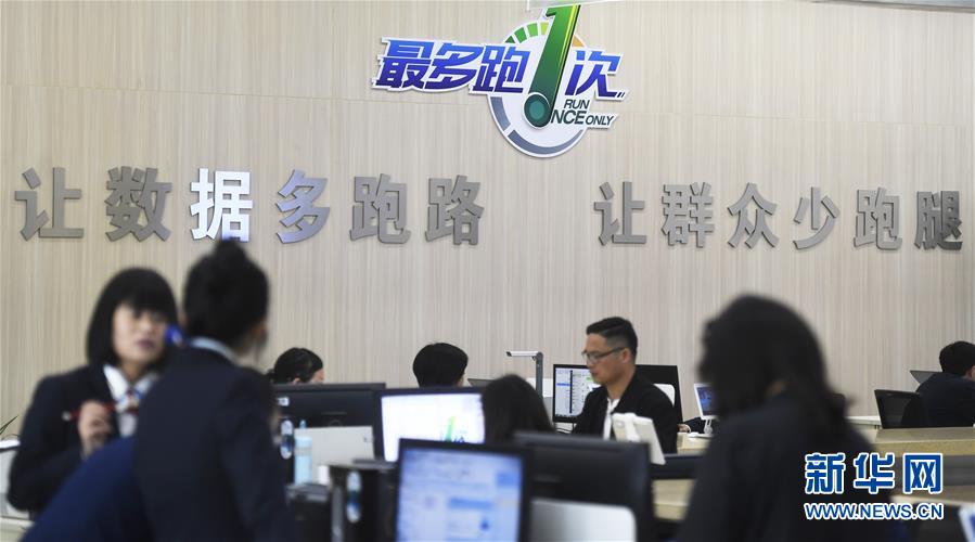 （新華全媒頭條&middot;兩會(huì)特別報(bào)道&middot;圖文互動(dòng)）（2）嚴(yán)要求實(shí)作風(fēng)，再創(chuàng)時(shí)代偉業(yè)&mdash;&mdash;寫(xiě)在&ldquo;三嚴(yán)三實(shí)&rdquo;提出五周年之際