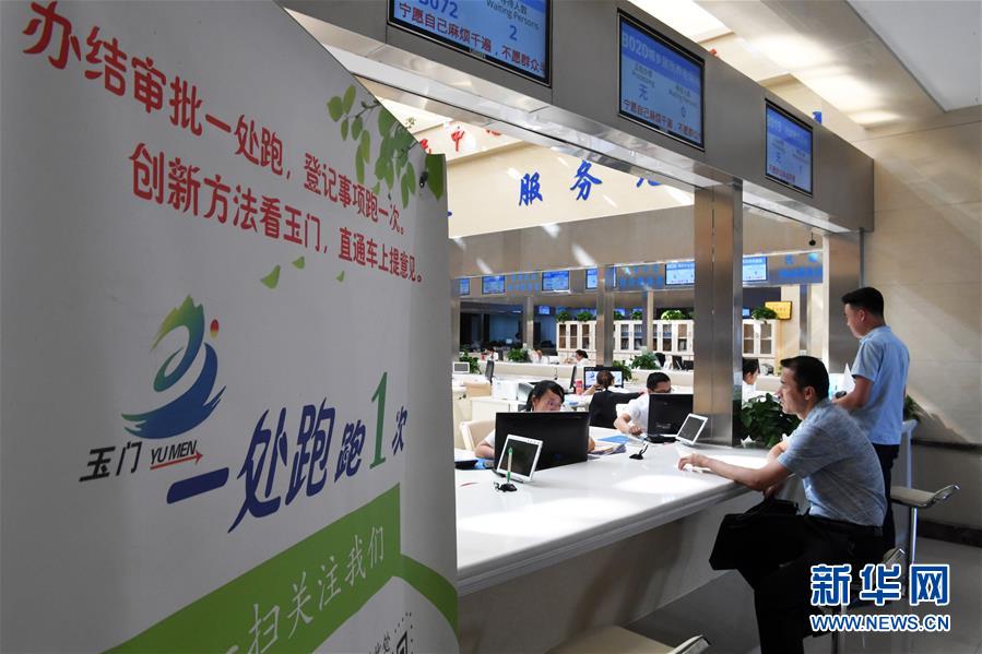 （新華全媒頭條&middot;兩會(huì)特別報(bào)道&middot;圖文互動(dòng)）（4）嚴(yán)要求實(shí)作風(fēng)，再創(chuàng)時(shí)代偉業(yè)&mdash;&mdash;寫(xiě)在&ldquo;三嚴(yán)三實(shí)&rdquo;提出五周年之際