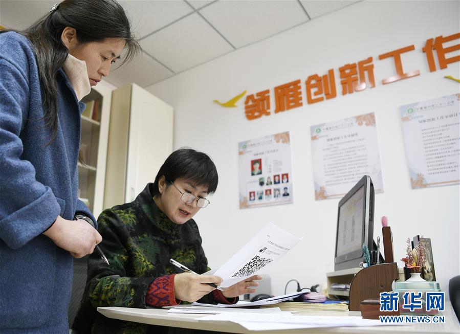 (兩會(huì)·圖片故事)(9)全國人大代表馬恒燕:讓城鄉(xiāng)學(xué)生共享“互聯(lián)網(wǎng)+教育”優(yōu)質(zhì)資源