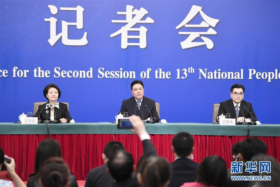 （兩會(huì)&middot;XHDW）（1）最高人民法院審判委員會(huì)副部級專職委員劉貴祥等就&ldquo;攻堅(jiān)&lsquo;基本解決執(zhí)行難&rsquo;&rdquo;答記者問