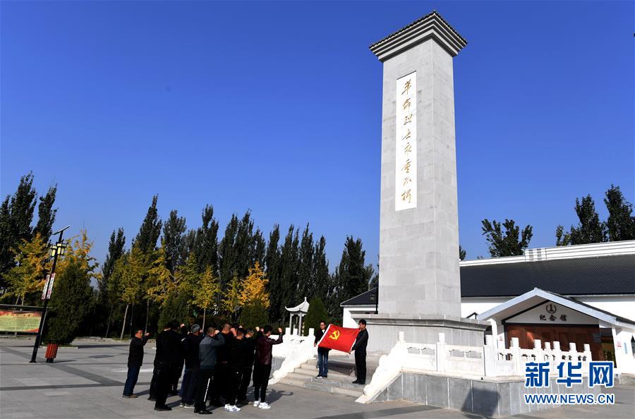 （新華全媒頭條&middot;圖文互動(dòng)）（10）永葆中國(guó)共產(chǎn)黨人的初心本色&mdash;&mdash;&ldquo;不忘初心、牢記使命&rdquo;主題教育全紀(jì)實(shí)