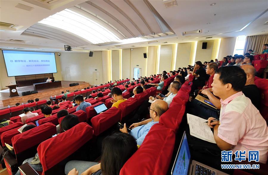 （新華全媒頭條&middot;圖文互動(dòng)）（12）永葆中國(guó)共產(chǎn)黨人的初心本色&mdash;&mdash;&ldquo;不忘初心、牢記使命&rdquo;主題教育全紀(jì)實(shí)