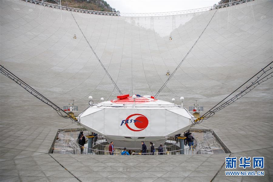 （新華全媒頭條&middot;圖文互動）（7）星辰大海，才是它的征途&mdash;&mdash;&ldquo;中國天眼&rdquo;通過國家驗收正式開放運行