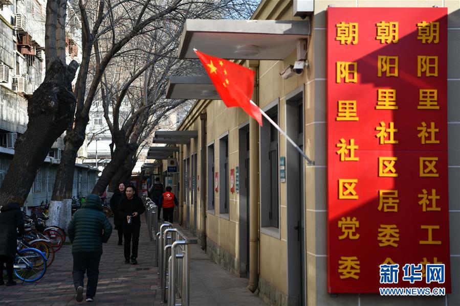 (新春走基層·圖文互動)(1)向群眾匯報——一份當(dāng)面提交的“年度答卷”