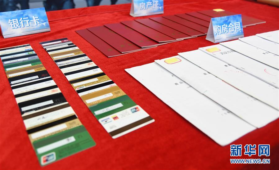 （新華全媒頭條&middot;圖文互動(dòng)）（5）擊楫中流正當(dāng)時(shí)&mdash;&mdash;全國(guó)掃黑除惡專(zhuān)項(xiàng)斗爭(zhēng)推進(jìn)紀(jì)實(shí)