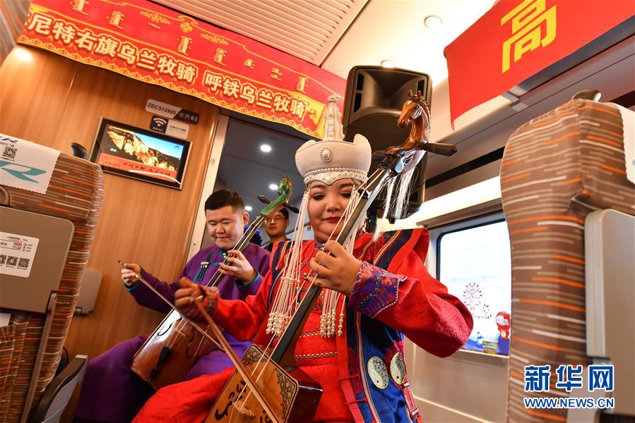 （新華全媒頭條&middot;圖文互動(dòng)）（7）草原高鐵乘風(fēng)來(lái) 北疆唱響新&ldquo;贊歌&rdquo;