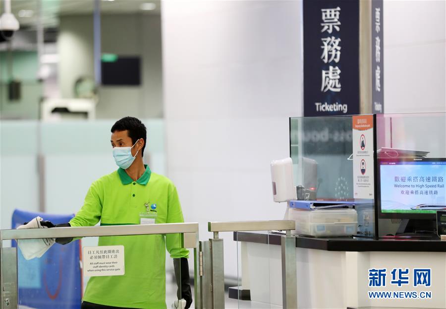 (港澳臺·圖文互動)(2)迅速應(yīng)變、嚴(yán)陣以待——香港特區(qū)政府積極應(yīng)對新型冠狀病毒感染肺炎疫情