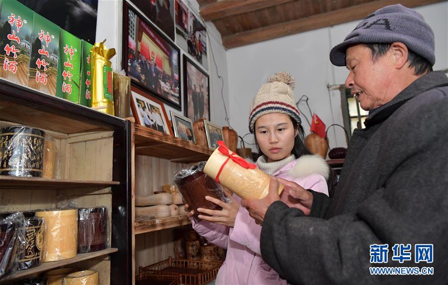 (新華全媒頭條·圖文互動(dòng))(2)2020年脫貧攻堅(jiān)一線(xiàn)奮斗者的向往與祝福