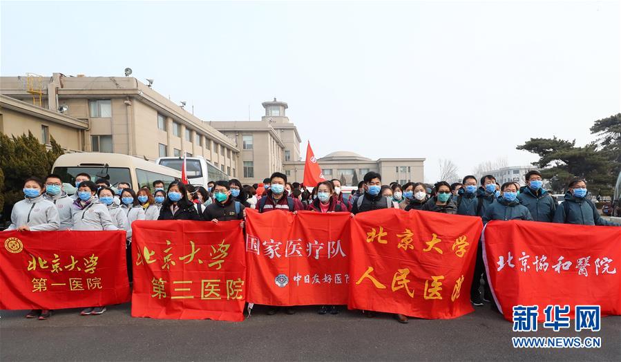 (新華全媒頭條·圖文互動)(2)萬眾一心迎挑戰(zhàn) 眾志成城戰(zhàn)疫情——全國總動員打響疫情防控阻擊戰(zhàn)紀(jì)實