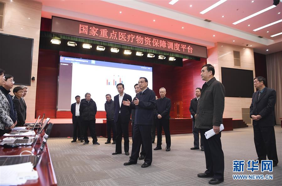 (時(shí)政)李克強(qiáng)考察疫情防控國家重點(diǎn)醫(yī)療物資保障調(diào)度平臺(tái)