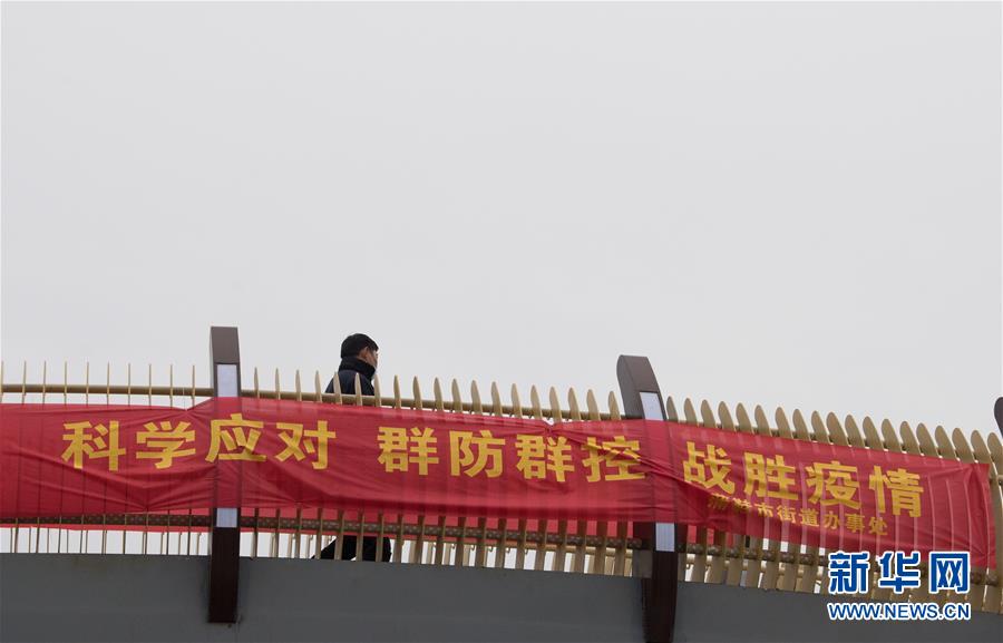 （聚焦疫情防控&middot;圖文互動）（3）&ldquo;靜默&rdquo;溫州的24小時：防控持續(xù)&ldquo;升級&rdquo;，千萬人口&ldquo;蟄伏&rdquo;