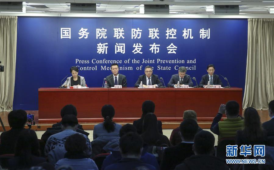 （聚焦疫情防控）國務(wù)院聯(lián)防聯(lián)控機制就春運錯峰返程疫情防控、交通運輸服務(wù)保障等相關(guān)工作情況舉行發(fā)布會