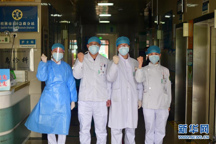 (聚焦疫情防控·圖文互動)(6)為生命站崗——廣西部分新冠肺炎定點救治醫(yī)院戰(zhàn)“疫”見聞