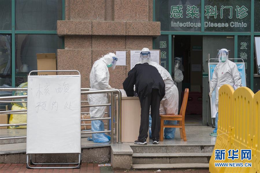 （聚焦疫情防控）（1）加快核酸檢測(cè)，武漢&ldquo;硬核任務(wù)&rdquo;進(jìn)展如何？